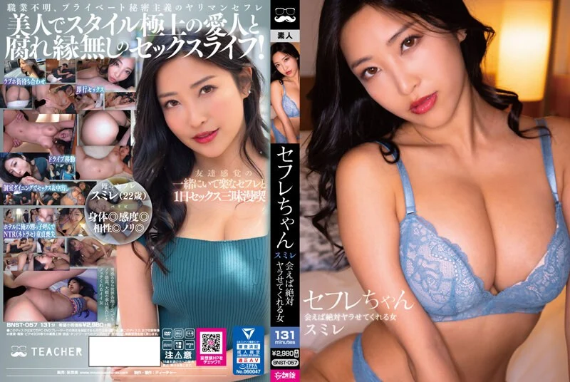 CAWD-379 密着スロー焦らしとしっとり囁きで何度も深い射精へ導いてくれる回春エステ 栗宮雙葉